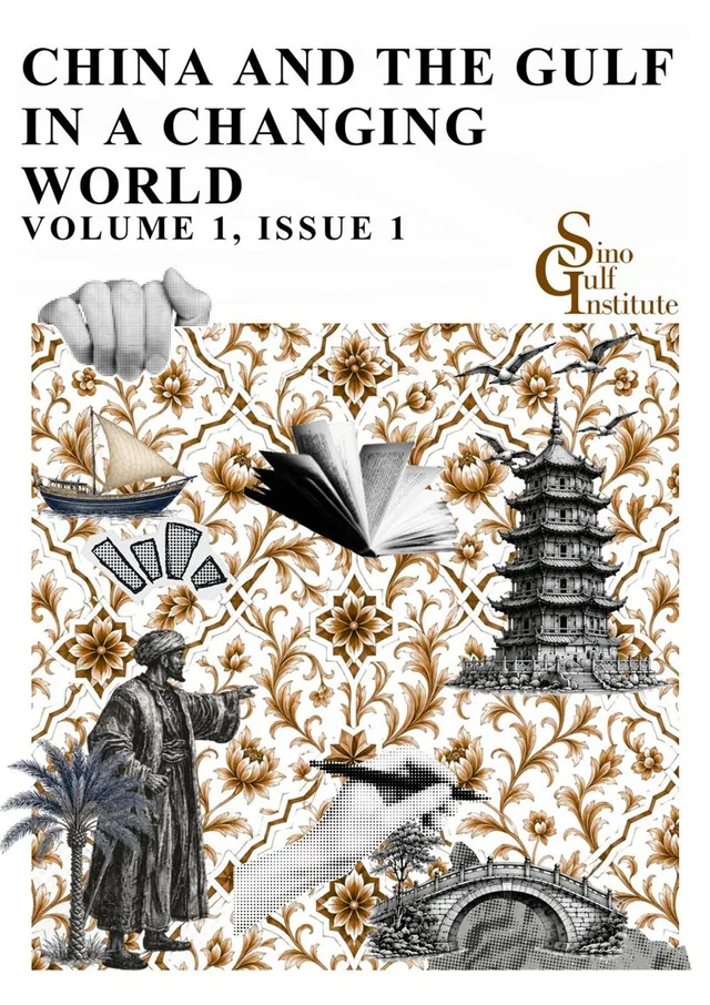 Cover of the SGI Journal, Volume 1 Issue 1: China and the Gulf in a Changing World